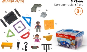 Конструктор Magplayer Детский магнитный MPT-64, деталей 64 шт
