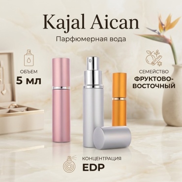 Kajal Aican парфюмерная вода EDP 5 мл, унисекс