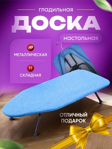 Настольная Ademchen102 81x30.5