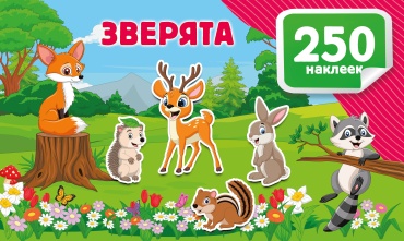 Альбом АСТ 978-5-17-174916-3 4