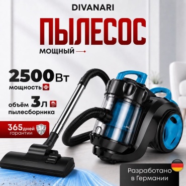 DIVANARI TURBO F10 синий