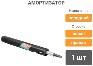 FENOX передний A31064C3 1 шт