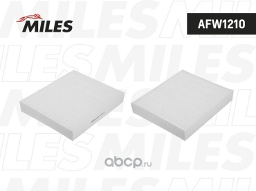 MILES салонный фильтр AFW1210