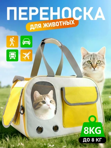 Сумка мультиколор