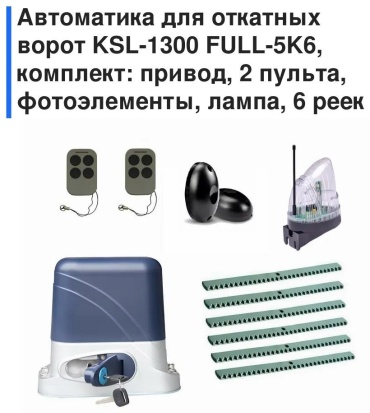 Привод 7C6B4F198D26FF29