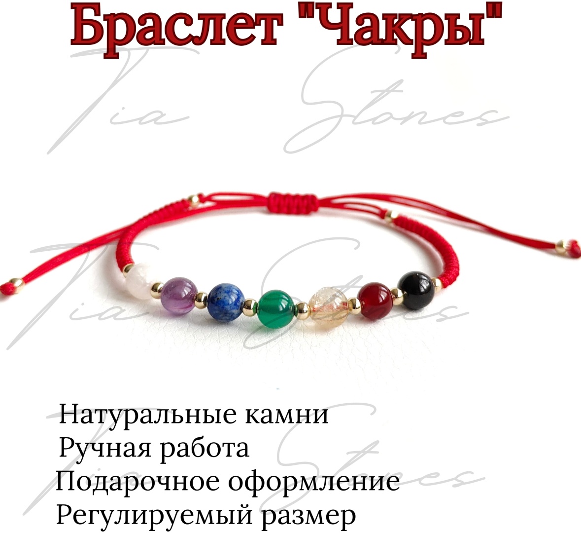 TIA 111256 длина 17 см, вес 7 г сплав покрытый золотом 14К, текстиль, плетение снейк