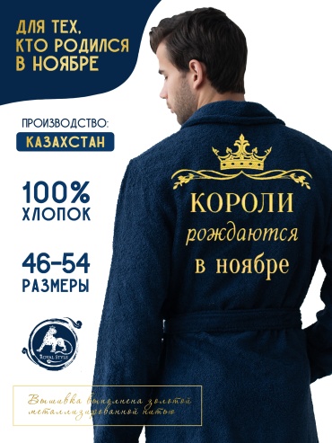 Махровый халат Халат синий