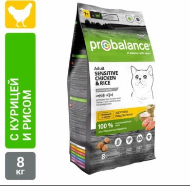 Probalance Для чувствительного пищеварения курица, рис 8 кг