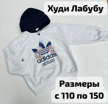 Худи Лабубу Лабубу серый, мультиколор
