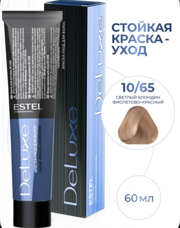 ESTEL PROFESSIONAL Deluxe 10/65 крем-краска 60 мл