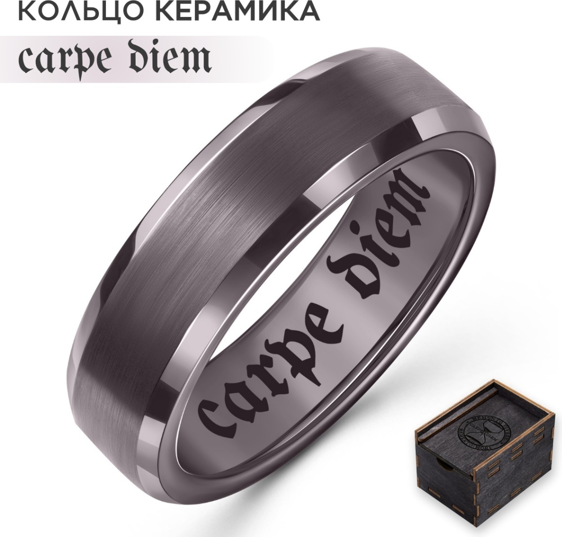 Кольцо Noima 19размер серое из керамики с гравировкой Carpe diem размер 19 керамика, без вставок