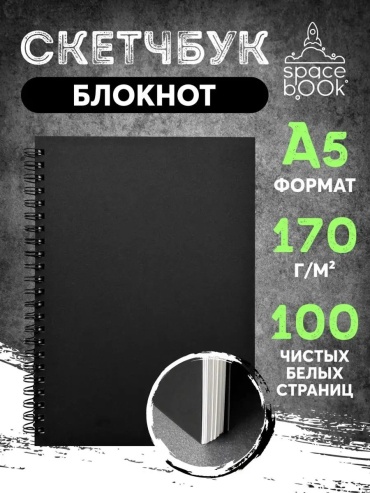 Ежедневник учителя ArtFox 150904954, A5, 50 л, черный