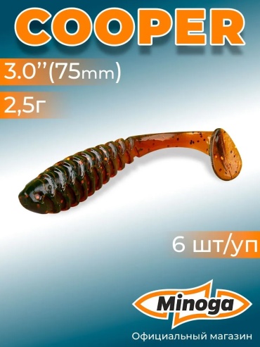 Мягкая приманка Minoga Силиконовая приманка COOPER 3,0"(6шт) 75мм, цвет 027 6 шт 75 мм 027