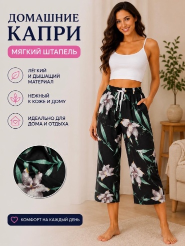 Капри бирюзовый, темно-синий