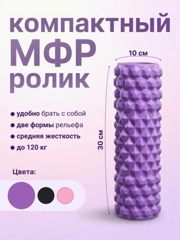 835491618 фиолетовый