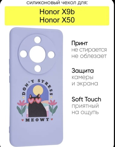 Чехол 99 для Honor X50, X9b синий