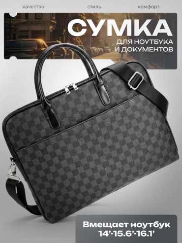 Сумка 966597626 до 16" черный