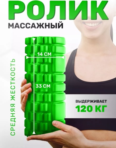 216259078 зеленый