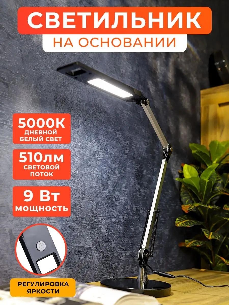 Декоративный светильник настольный 7187C7B88A2E0915, теплый белый