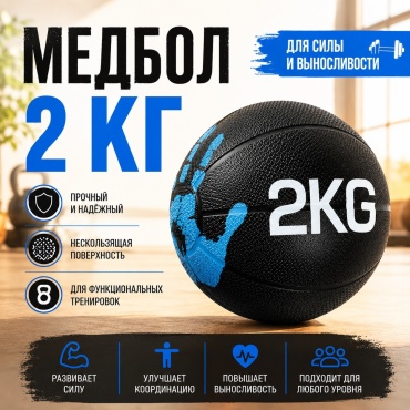 823234 19 см черный