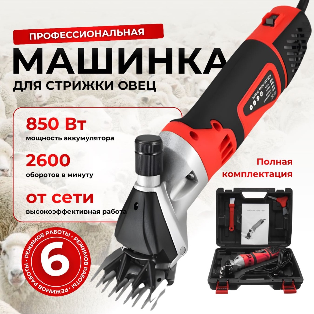 Стригальная машинка HC-777