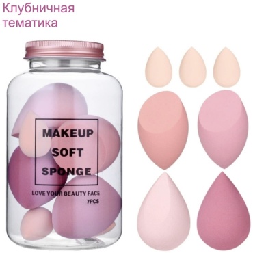 Спонж скошенный, спонж клиновидный, спонж капля полиуретан 7 шт