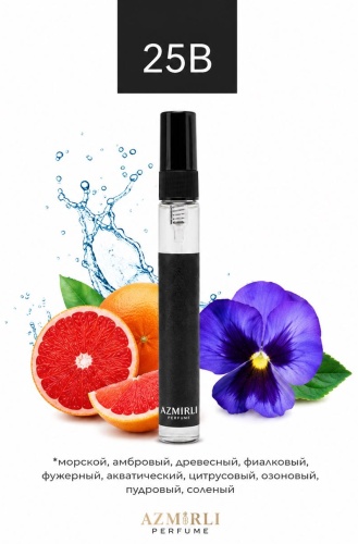 Azmirli 25B Inspired by Invictus Aqua духи PARFUM 10 мл, для мужчин