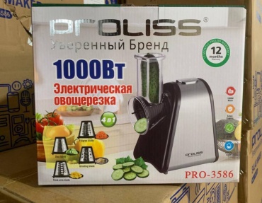 Овощерезка 03549801564, алюминий, пластик