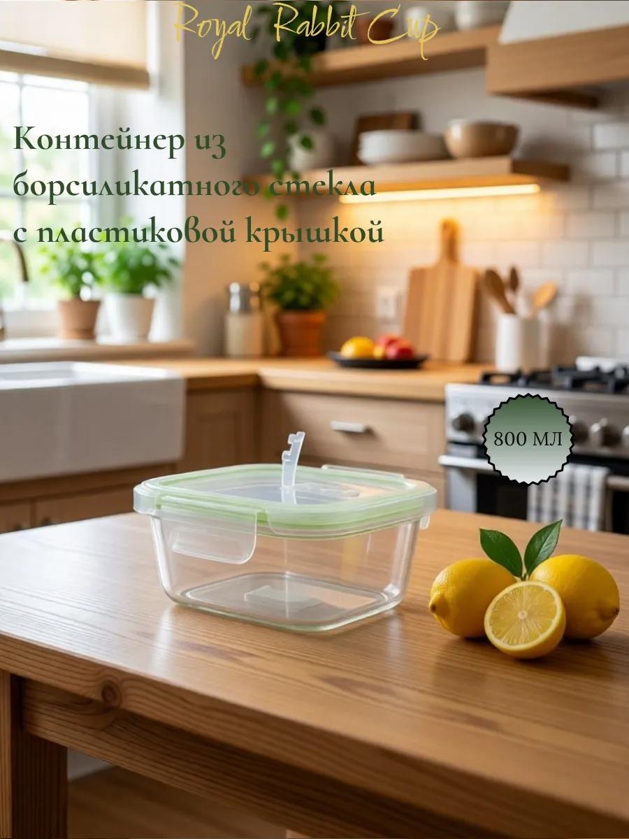 Набор контейнеров RRC000222 1 шт, боросиликатное стекло
