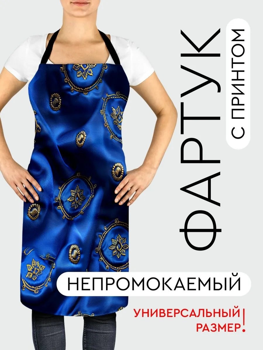 Фартук домашний 528608094 81.5x56.5 см полиэстер, ванильный