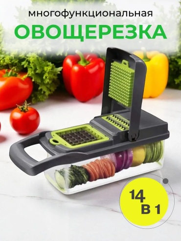 Овощерезка 505162676, пластик