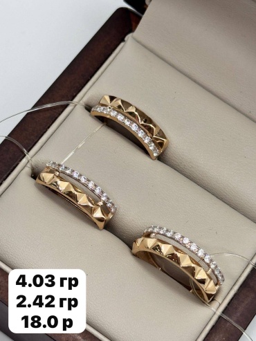 DARI GOLD 245778 вес 6.45 г золото, фианит