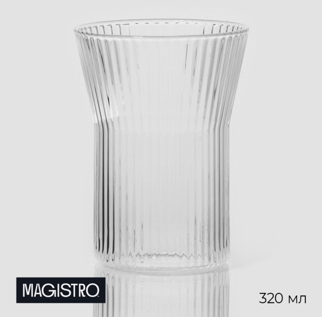 Стакан Magistro 320 мл, стекло, 1 шт