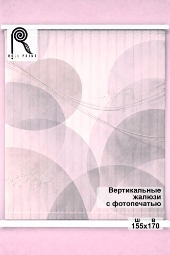 Жалюзи вертикальные Roll Print 170x155 см PHJAL, ткань