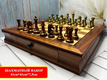 Шахматы дерево 41x41 см