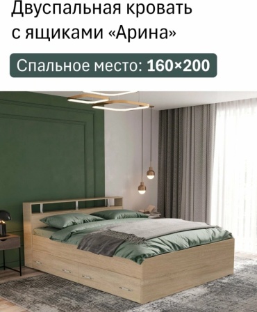 Кровать Verita Арина -5 двуспальная, 160x200 см (без матраса, без подъёмного механизма) коричневый