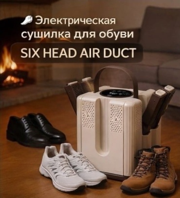 - для обуви бежевый