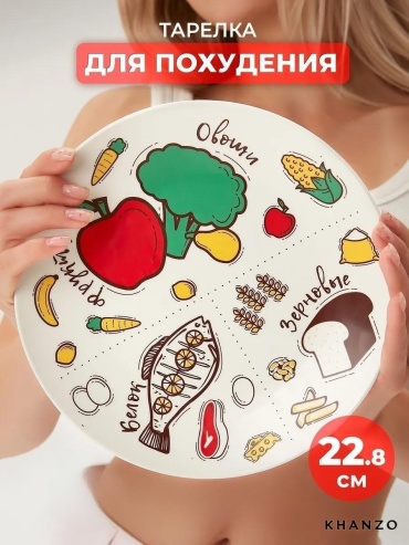 Тарелка 23 см, 1 шт, костяной фарфор