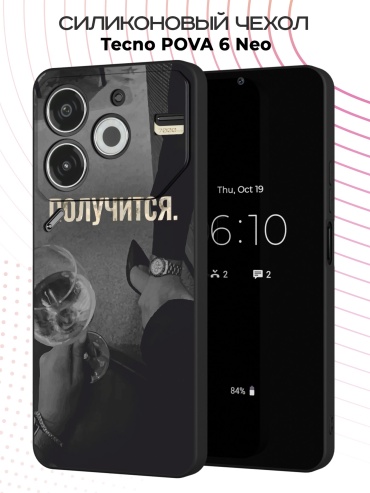Чехол для TECNO POVA 6 Neo рисунок