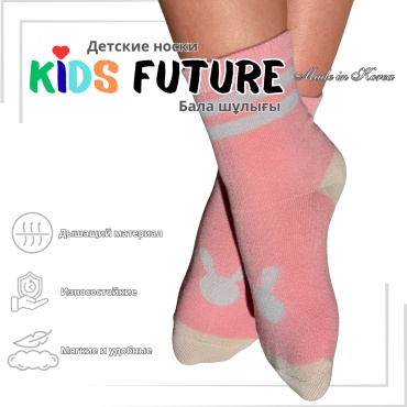 Носки Kids Future 260352 1 пара мультиколор 5-6