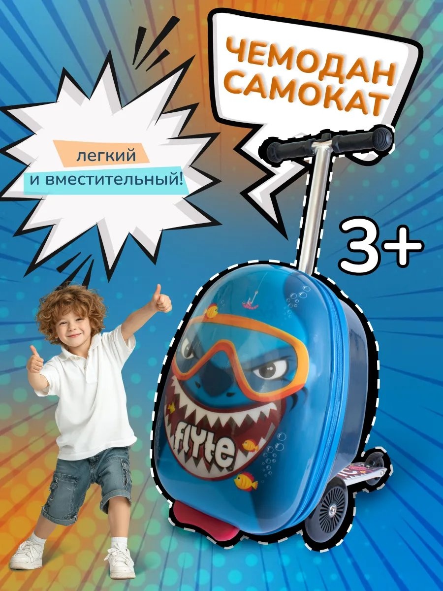 Чемодан 234129597 нейлон 25 л синий
