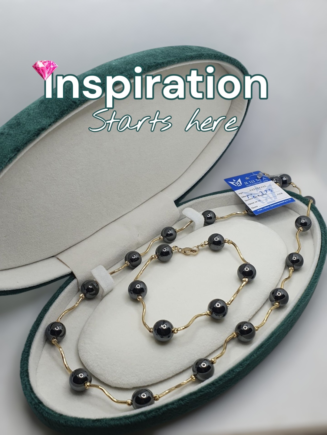 Inspiration 07543678IN вес 23 г сплав покрытый золотом 14К, жемчуг