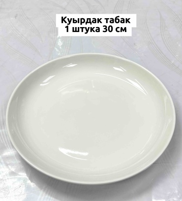 Блюдо DARA PREMIUM HOME 30х30 см, керамика, 1 шт