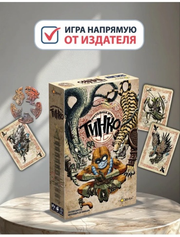 Настольная игра Эврикус Тинко