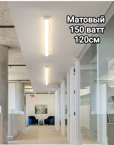 Светильник настенно-потолочный LOBRUN LED белый