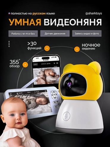 Веб-няня 390446516