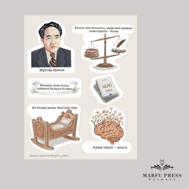 Штучная Marfu Press Marfu Press Stickerpack 6