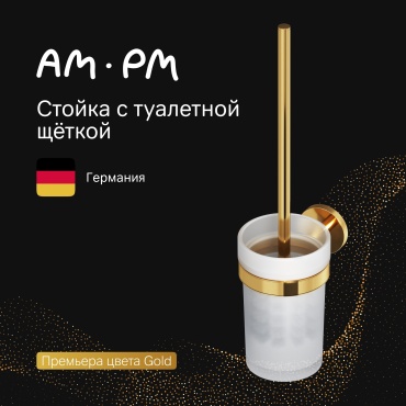 Ершик AM.PM X-Joy A85A33399, металл, стекло