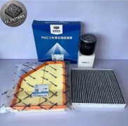 Geely комплект фильтров 883362530