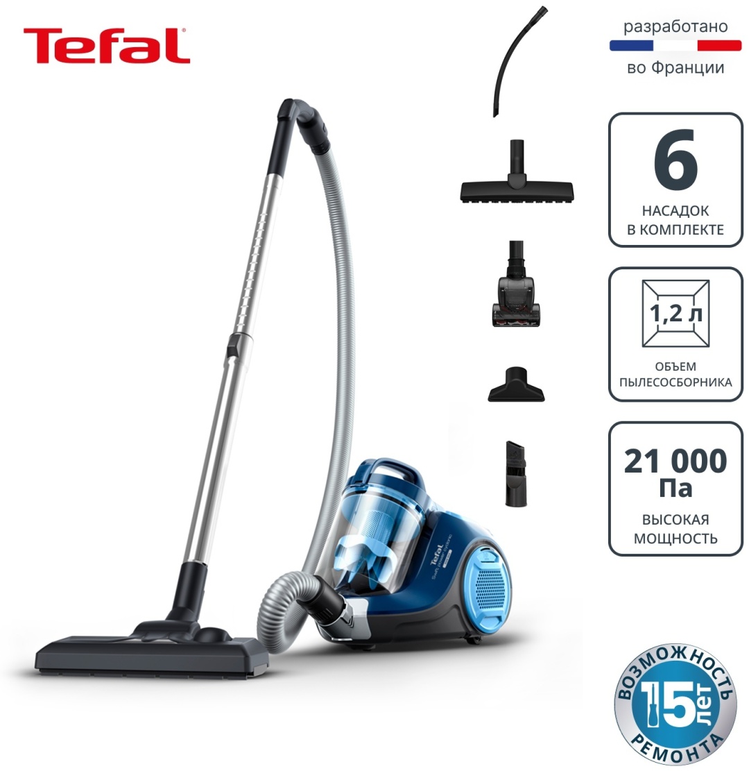 Пылесос Tefal Swift Power Cyclonic TW2971EA синий